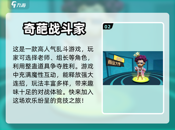 整人游戏大合集！笑到肚子疼🤣截图3