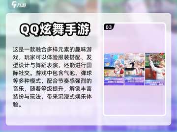 🔥2023超人气双人手游排行榜🌟截图4