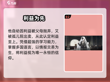 游戏代号砰砰幽灵曝光！👻🎮角色揭秘超震撼截图3