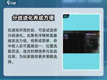 七日世界🔥必练武器大揭秘！玩家必备👇截图4