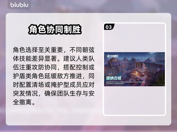 卡拉彼丘晶源感染爆肝攻略🔥截图4