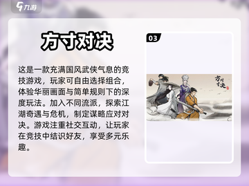 2023🔥超好玩的策略养成游戏合集🎮截图4
