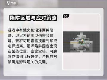 鬼谷八荒✨陨幽谷使用攻略，手游玩家必看！截图3