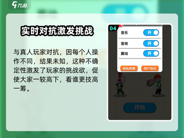 耀世格斗🔥公测时间曝光，等你来战！截图5