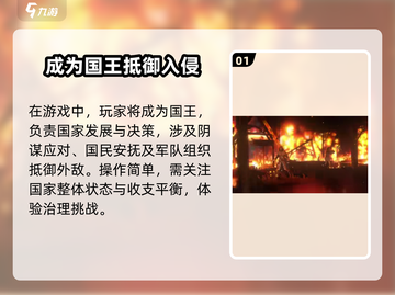 《是的陛下》一周目玩法🔥手游新手必看！截图2