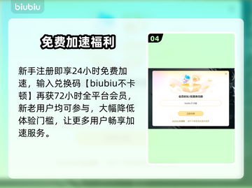 💥《使命召唤》进不去？优化工具大揭秘！🎮截图5