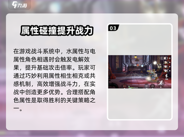归龙潮原名大曝光💥游戏玩家必看！🔥截图4