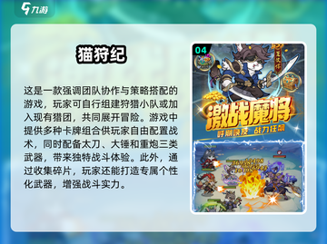 🔥2025最值得玩的地牢单机手游大全💥截图5