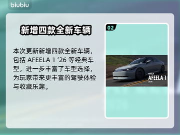 🔥GT赛车7新版上线，1.62更新内容大揭秘！💥🎮截图3