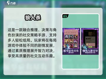 🔥2025超耐玩餐桌多人手游合集✨截图6