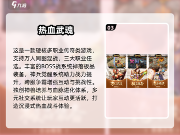 🔥2025最火室内游戏推荐，宅家也能嗨翻天！🎮💥截图4