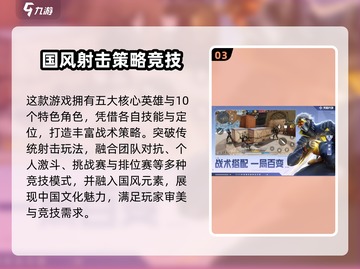 🎮《天启行动》测试资格爆🔥速抢攻略！截图4