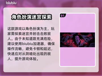 地狱时钟加速器推荐🔥玩游戏必备⚡截图2