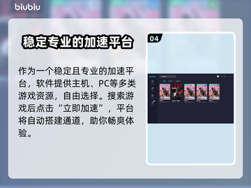 绝地求生卡顿?";
🚀截图5