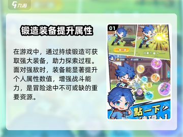 小小斗罗🔥玩法大揭秘！超全攻略等你来战💥截图2
