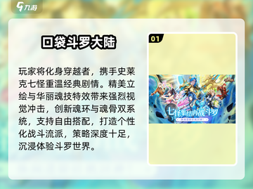 🔥2025必玩国产RPG神作💥截图2