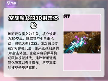 斯露德🔥好玩吗？游戏玩法评测截图2