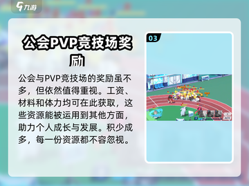蔚蓝档案🔥必做日常任务大揭秘！💎截图4