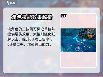 无尽梦回🔥愚者之梦技能全揭秘🎉截图5