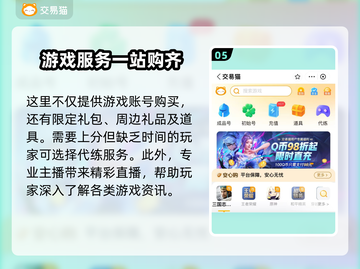 千年之旅初始号🔥靠谱交易平台分享🎮截图6