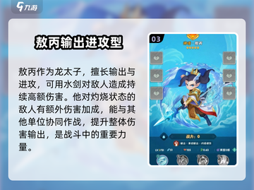 葫芦娃大作战🔥龙宫角色全曝光！快来抢🔥截图4