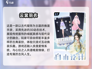 💄2024换装游戏TOP榜！MM玩家必玩清单✨截图8
