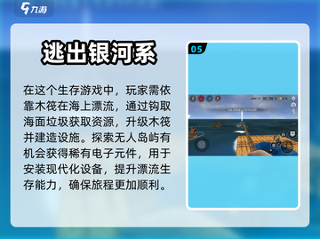 🔥2024必玩捡垃圾生存手游推荐🎮截图6