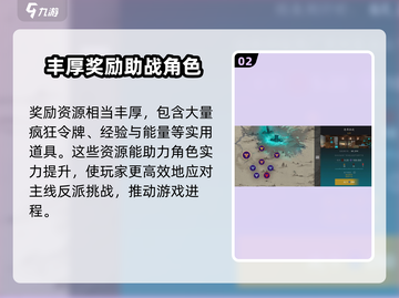 暗影格斗3🔥疯狂之市大揭秘！💥游戏迷必看！截图3
