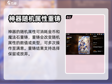 第七史诗神器培养🔥超简单！速来学习⚡截图3