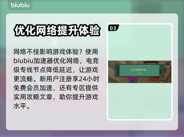 胡闹搬家2联机方法🔥超简单！🎮截图4