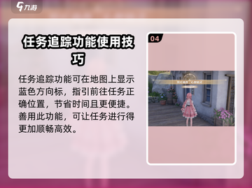 无限暖暖🔥见闻心愿精灵获取攻略💎截图5