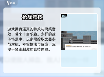 马桶人逆袭🔥正版下载速进！🎮截图4