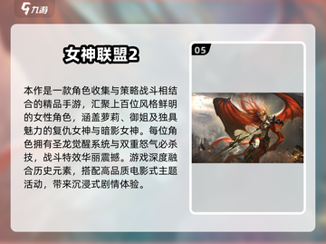 🔥2025猫娘游戏TOP榜🎮宅家必玩推荐✨截图6