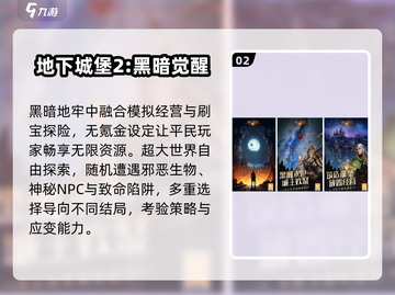 🏰2025最火城堡打怪手游🔥截图3
