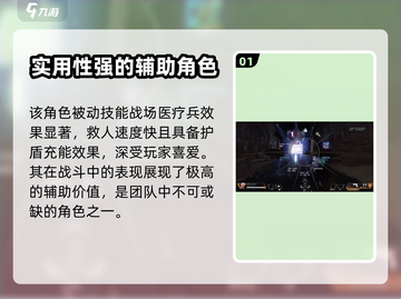 APEX英雄手游命脉玩法大揭秘💥🔥截图2