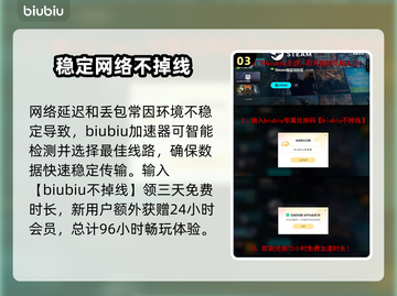 超级人类延迟丢包？❌这几招教你轻松解决！🔥截图4