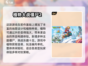 2025最🔥塔防手游推荐！二次元玩家必玩🎉截图5