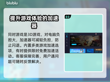 双人成行🔥加速器推荐，玩游戏必备！⚡截图4