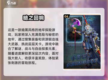 2025必玩🔥游戏排行✨等你来挑战！截图7