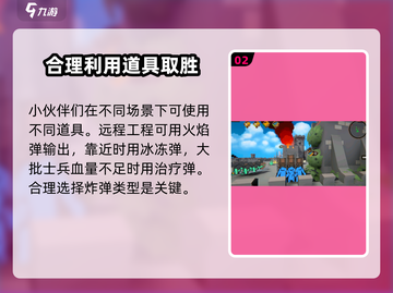 攻城模拟器士兵装备升级秘籍💥🔥截图3