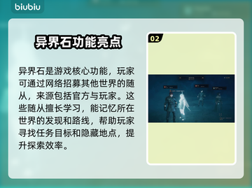 龙之信条2🔥离线单机模式玩到爽！🎮截图3