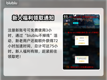 暗黑炽天使⚡注册失败原因及解决方法🔥截图4