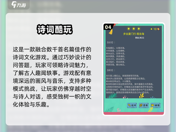 🔥2024超人气组词游戏合集🎉趣味挑战等你来玩截图5