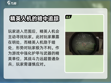 萤火突击🔥莱昂斯是谁？打法攻略超简单！🎮截图3