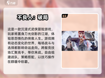 超萌💥 q版泡泡堂游戏推荐来了！趣味十足玩到停不下来截图4