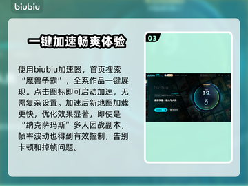 魔兽争霸地图闪退？这一招教你完美解决！💥🔥截图4