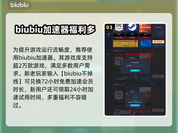 雾锁王国🔥圆木资源获取方法一览🎮截图4