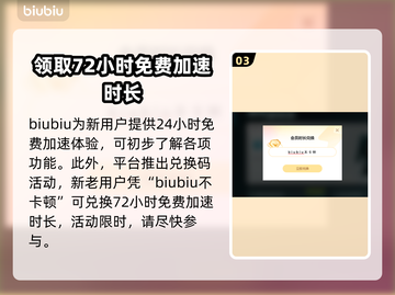 最后纪元🔥进不去？加速器链接分享🎉截图4