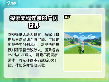 悠星大陆🔥公测时间大曝光！玩家必看💥截图4