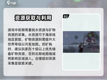 七日世界🔥超全玩法攻略，新手必看！截图3